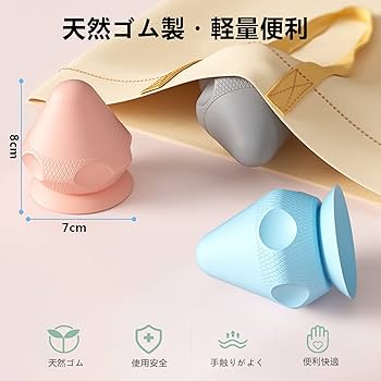Amazon.co.jp: BRONC マッサージボール【2025最新吸着式筋膜